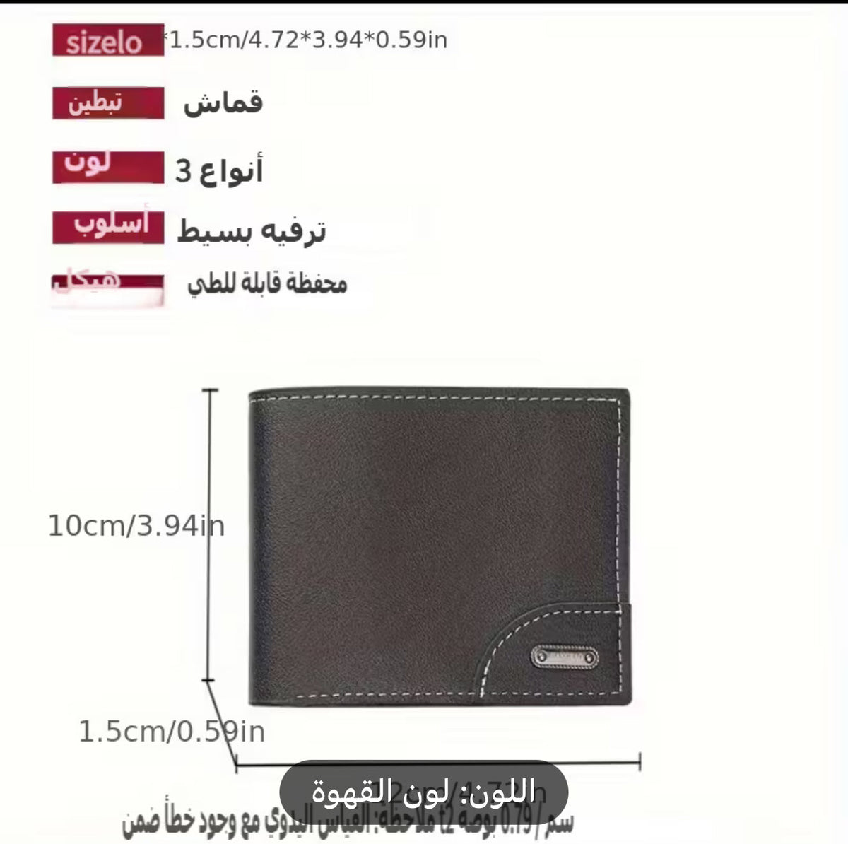 Slate Craft Wallet, Smooth and slate - like surface ( L76 )